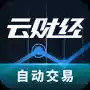 云财经官方app 1.3