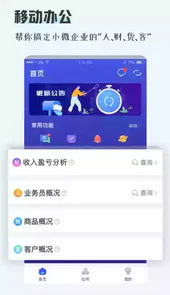 畅捷通软件官方网站