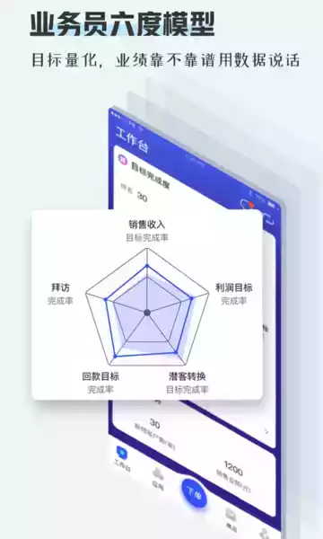 畅捷通软件官方网站