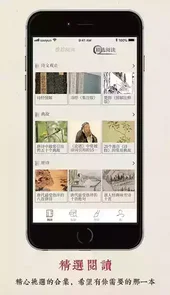 搜韵诗词app官网