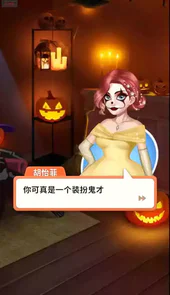 我想和你谈恋爱游戏无广告破解版