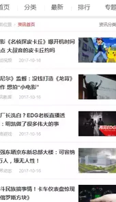 游窝游戏盒子官网电脑版