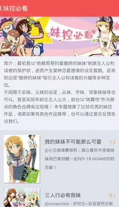 迅雷动画