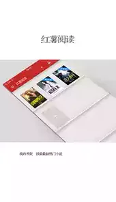 红薯网小说app