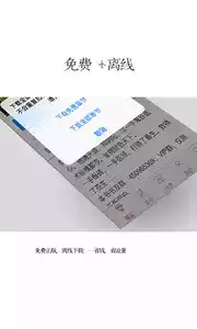 红薯网小说app