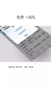 红薯网小说app