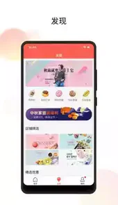 国联油滴手机版