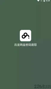 学习普通话app