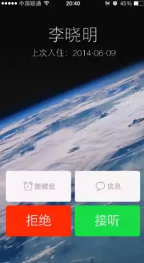 云掌柜app