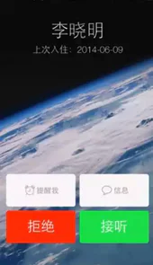云掌柜app
