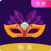 一键ai换脸免费 6.9