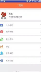 墨斗招聘