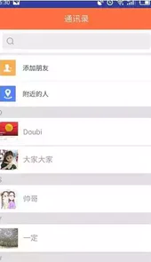 墨斗招聘