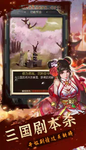铁血王师（BT送充值）
