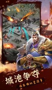 铁血王师（BT送充值）