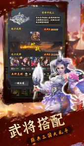 铁血王师（BT送充值）