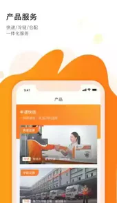 申通快递单号查询入口