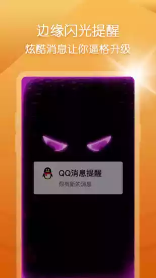 biu视频桌面壁纸app