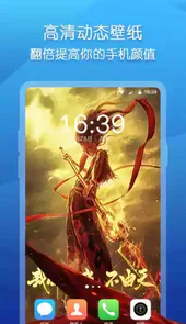 biu视频桌面壁纸app