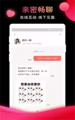 相亲结婚吧