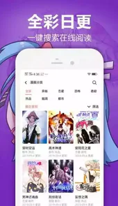 嘿嘿漫画最新版