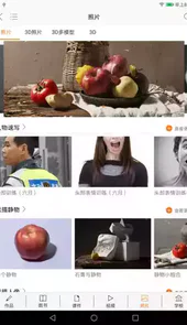 会画了电子书最新版