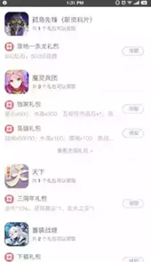 欧欧游戏盒子官网