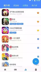 欧欧游戏盒子官网