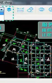 CAD看图王手机