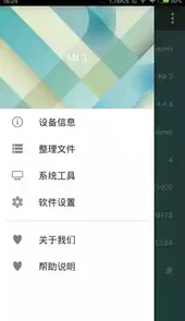 mtk大师官网