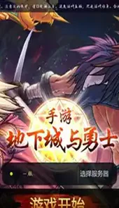 dnf修改器