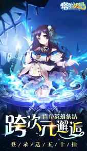 塔尔战纪汉化版