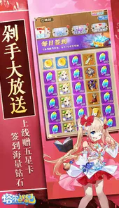 塔尔战纪汉化版
