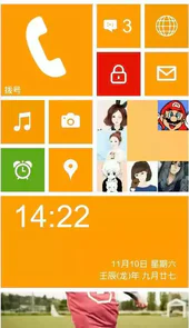 win8桌面
