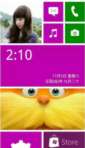 win8桌面