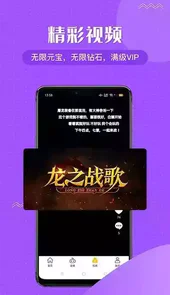 传奇游戏盒子
