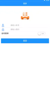 小猪快跑2