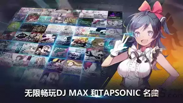 2018音速出击安卓离线版