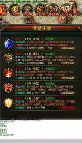 传奇世界2高速版最新正式版