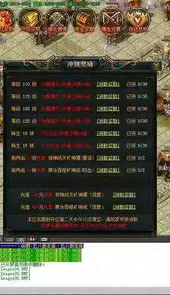 传奇世界2高速版最新正式版