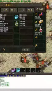 传奇世界2高速版最新正式版