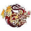 传奇世界2高速版最新正式版 3.24