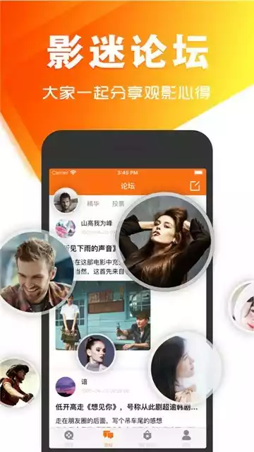 小八戒影片app