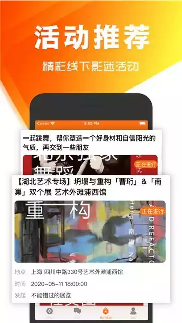 小八戒影片app