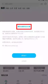 次元喵动漫官网