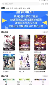 次元喵动漫官网