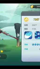 封神西游手游