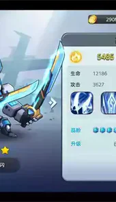 封神西游手游