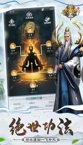 号令天下2满vip游戏
