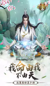 号令天下2满vip游戏